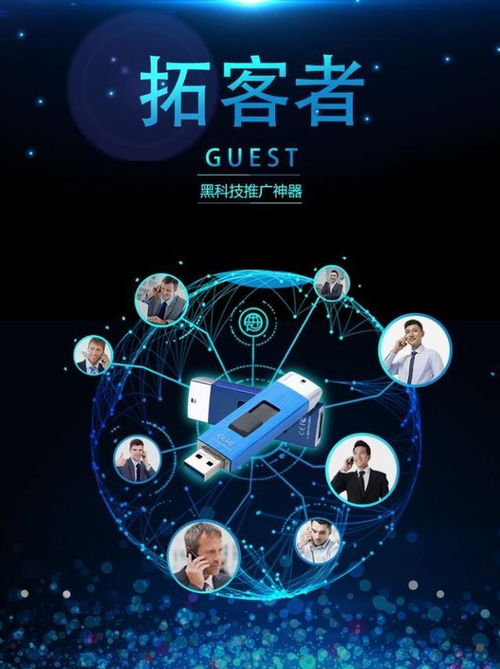 營銷神器 網絡技術驅動銷售變革